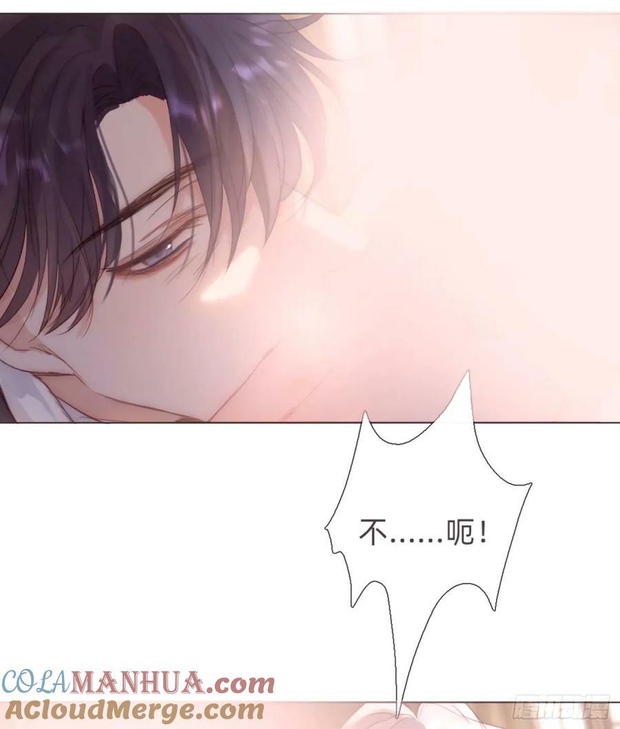 Ch.120 从未有过的21