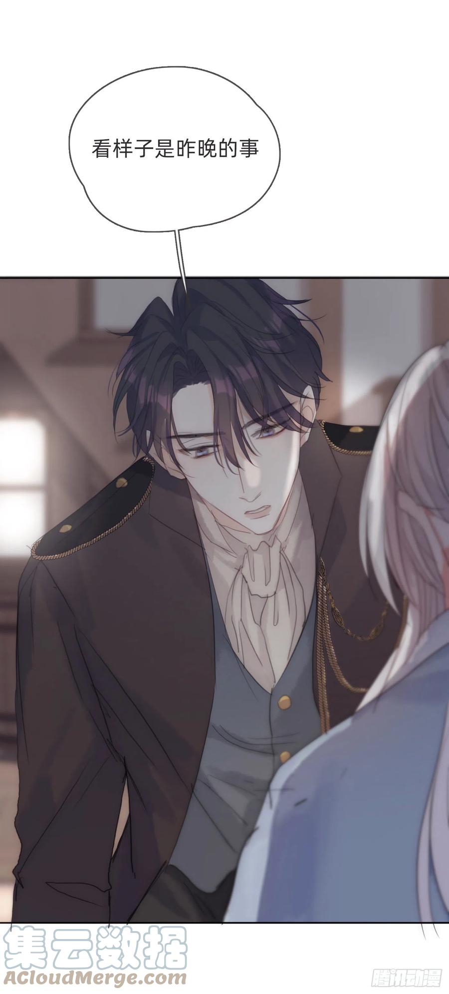 Ch.46 破碎39