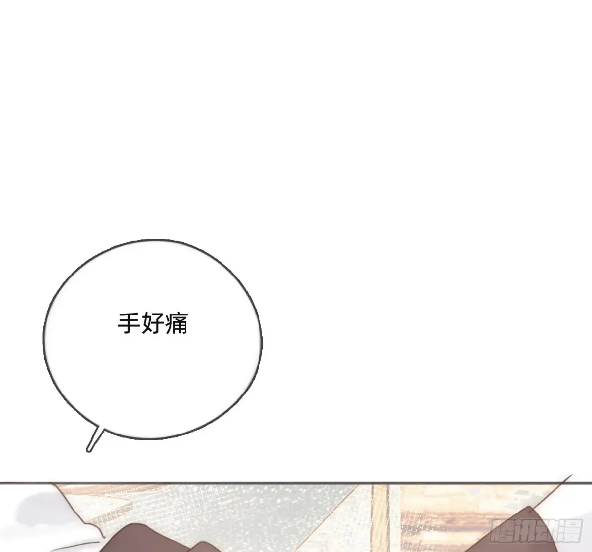 Ch.165 十二个公主11