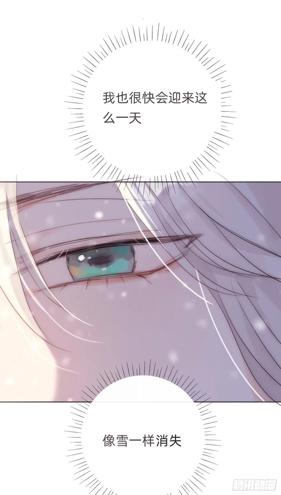 Ch.45 曾经的幸福8