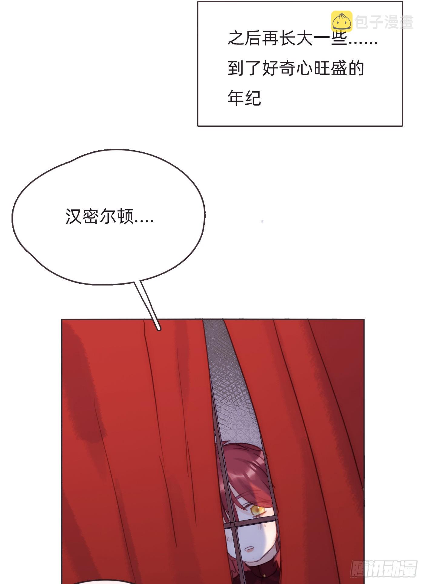 Ch.93 一切的真相8