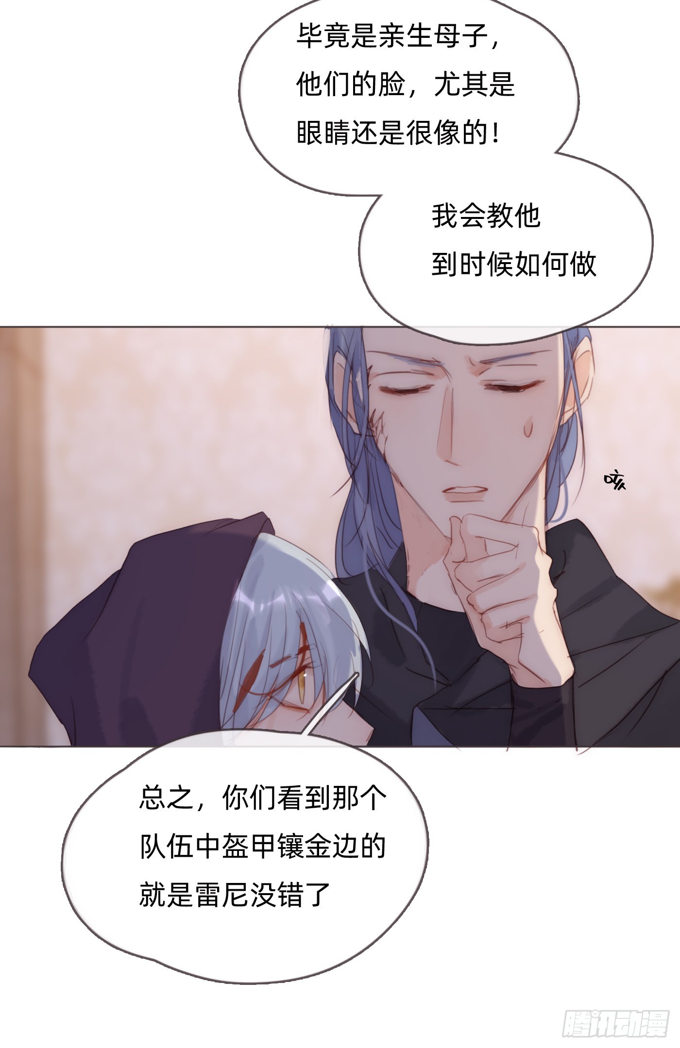 Ch.95 逃离金士兰德12