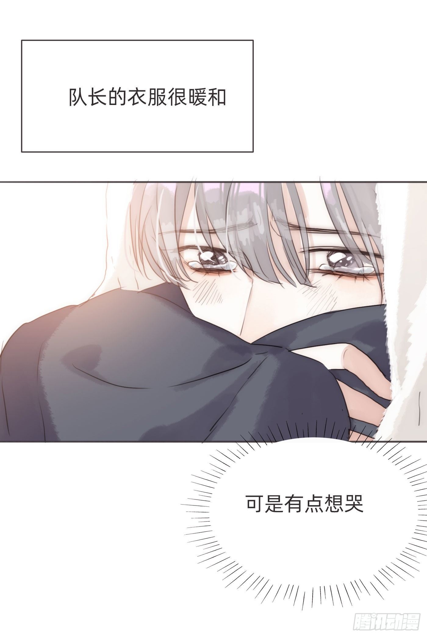 Ch.51 旧相识22