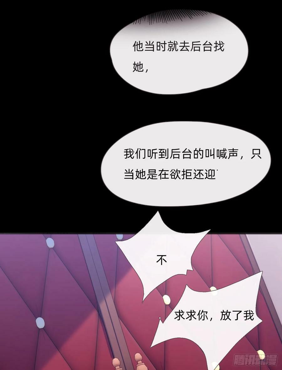 Ch.114 城堡的秘密37