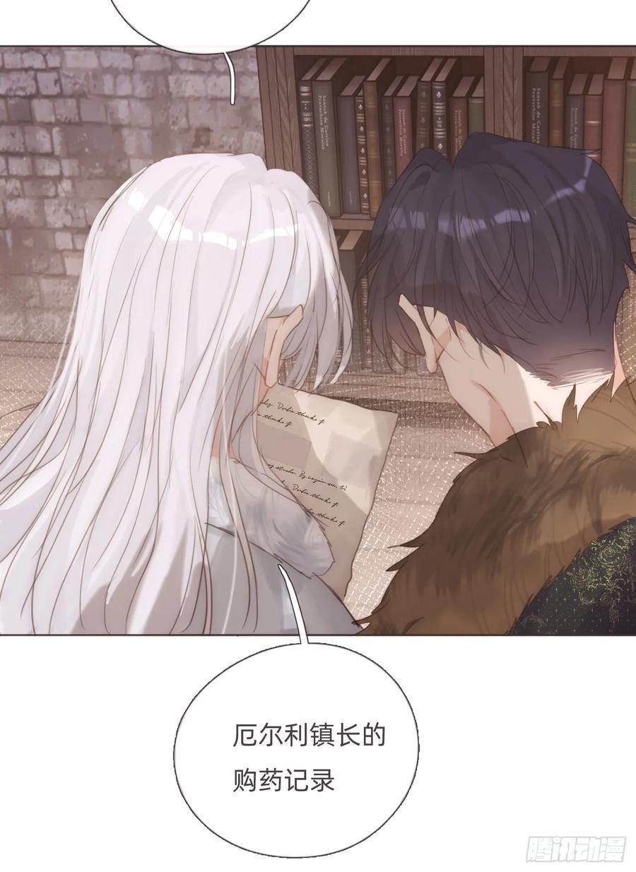 Ch.132 熟练37