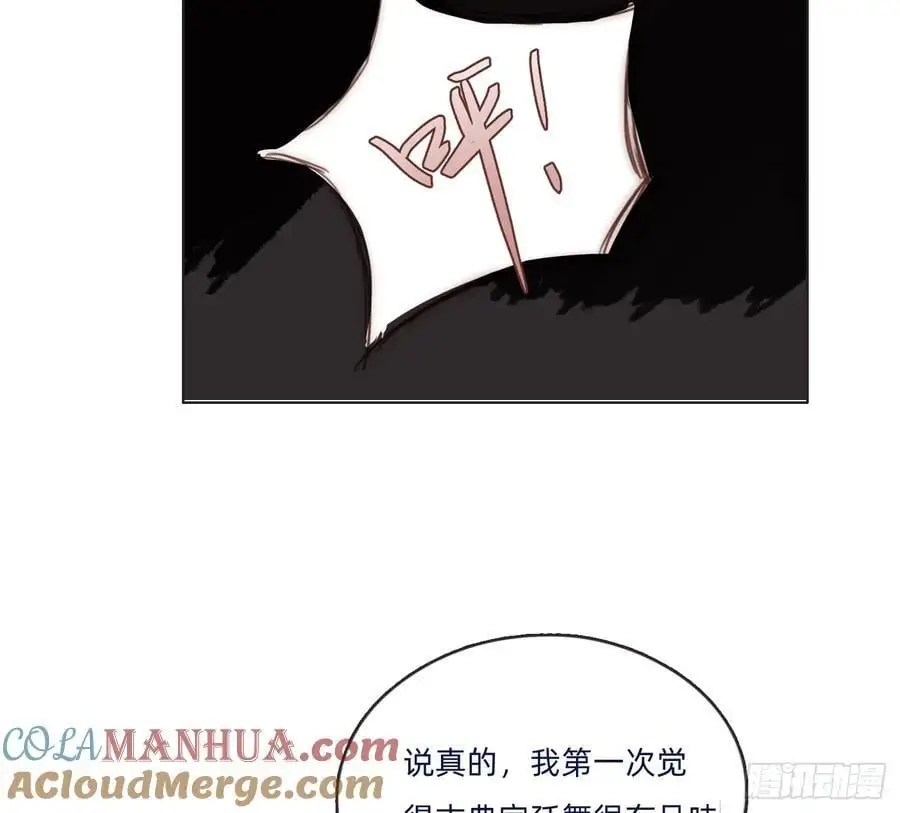 Ch.150 有品位21