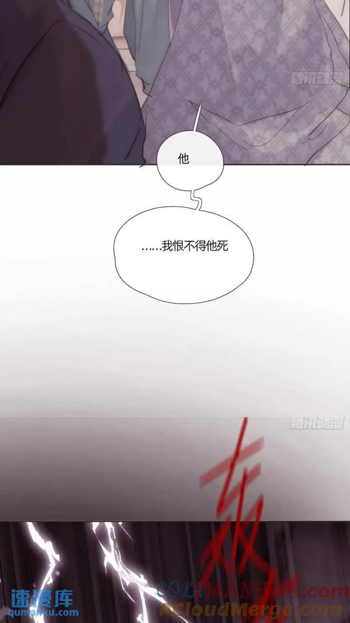 Ch.137 里德与莱西22