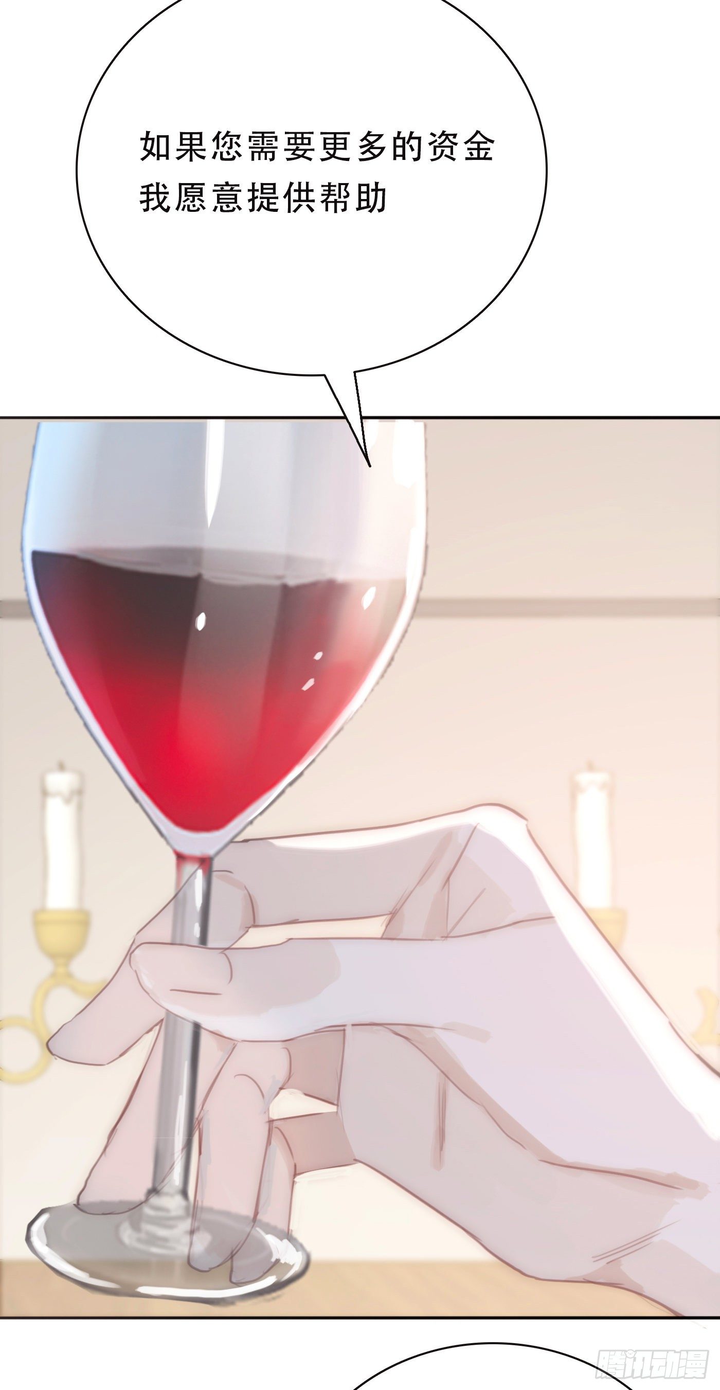 Ch.19 觊觎24