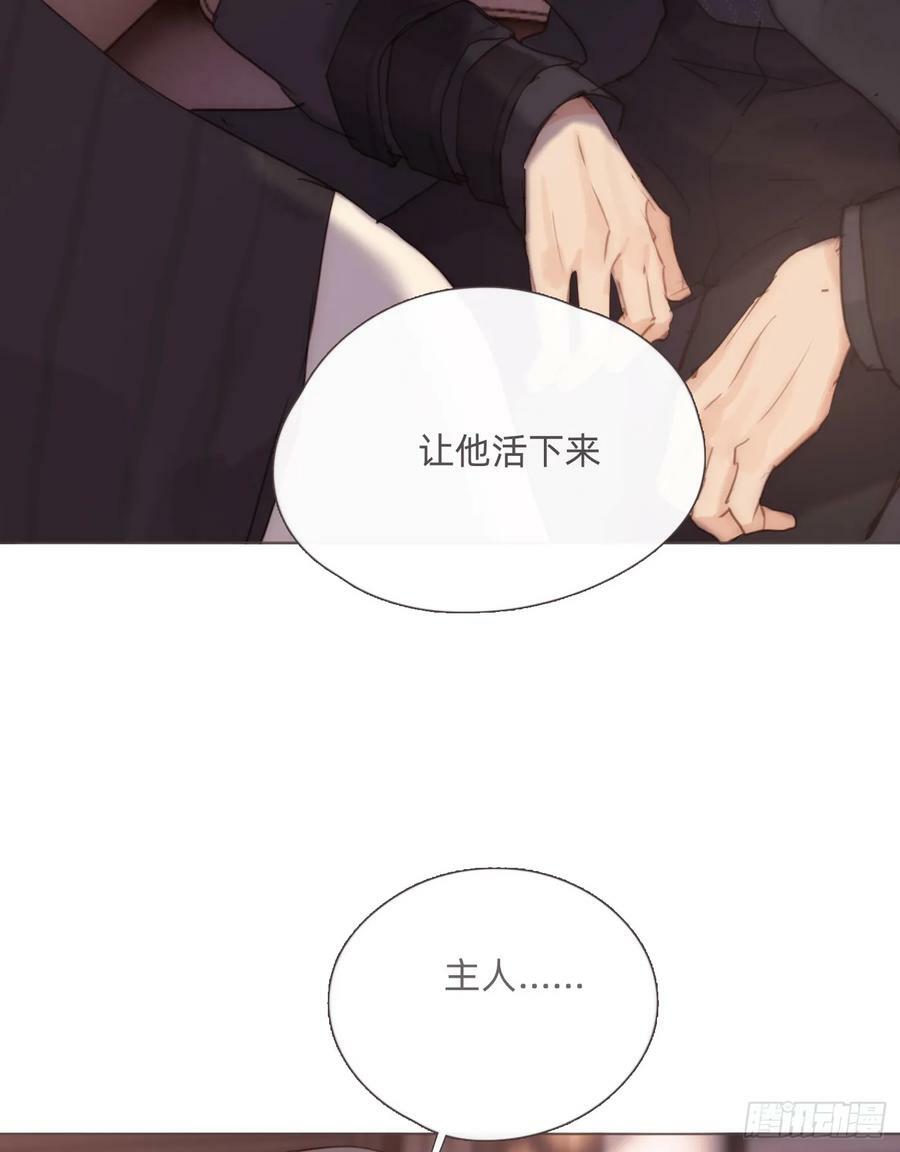 Ch.124 不同的心情19