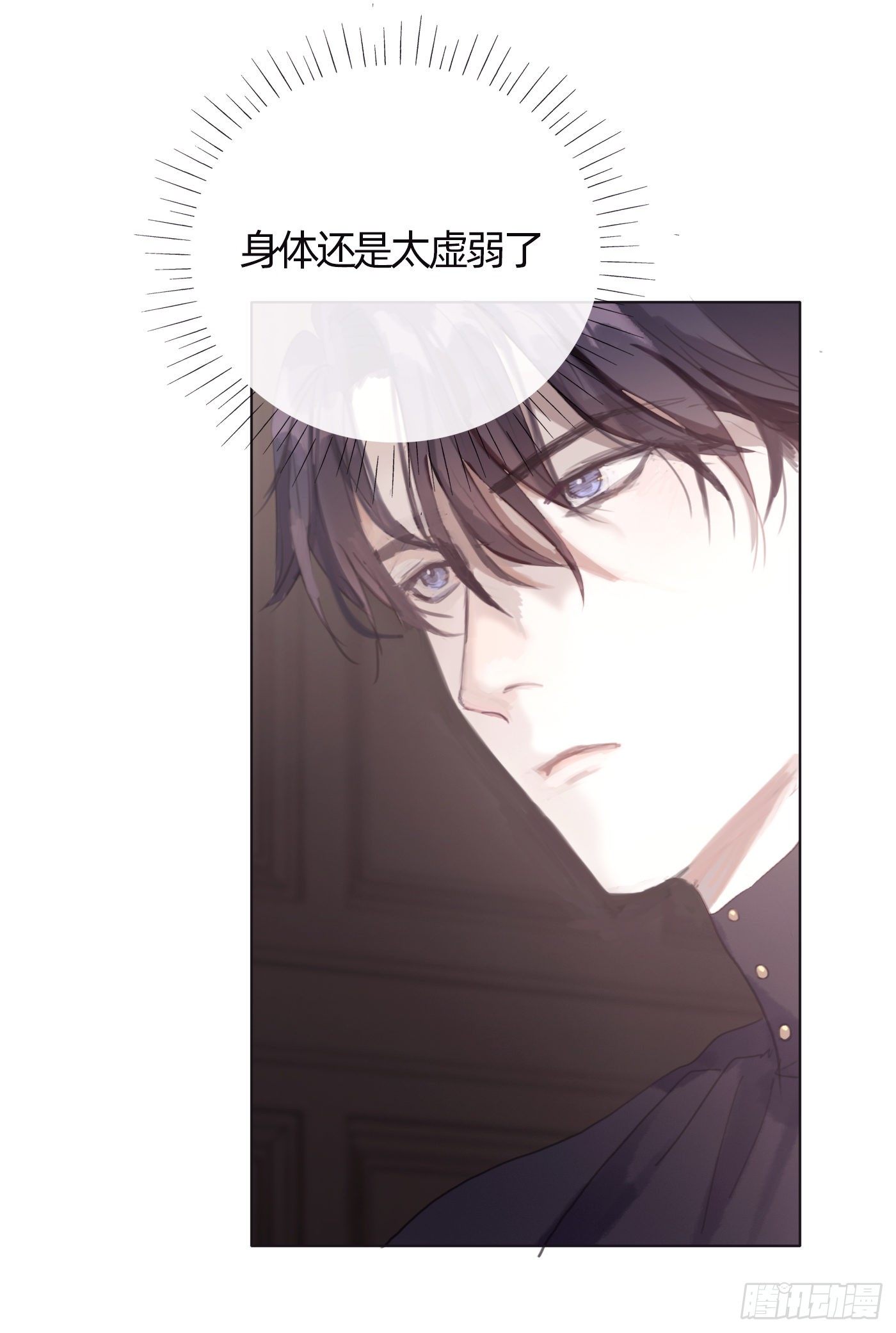 Ch.31 无法逃离的命运17