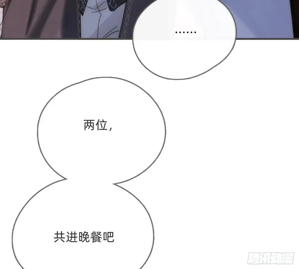 Ch.157 书中主角65