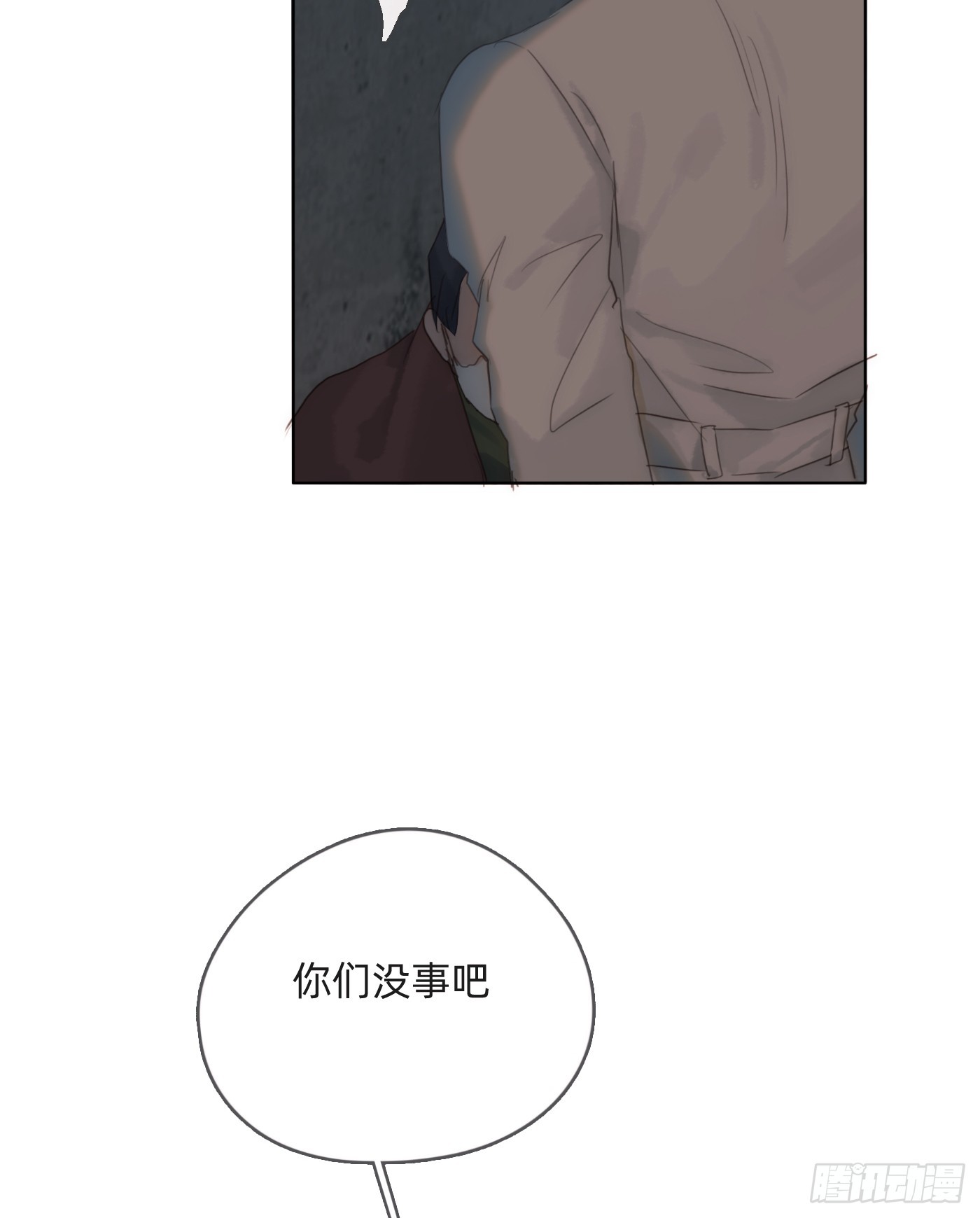 Ch.103 纯属巧合1