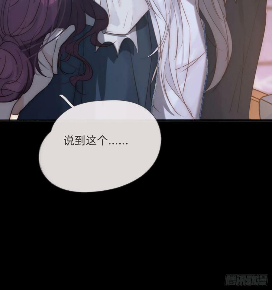 Ch.114 城堡的秘密49