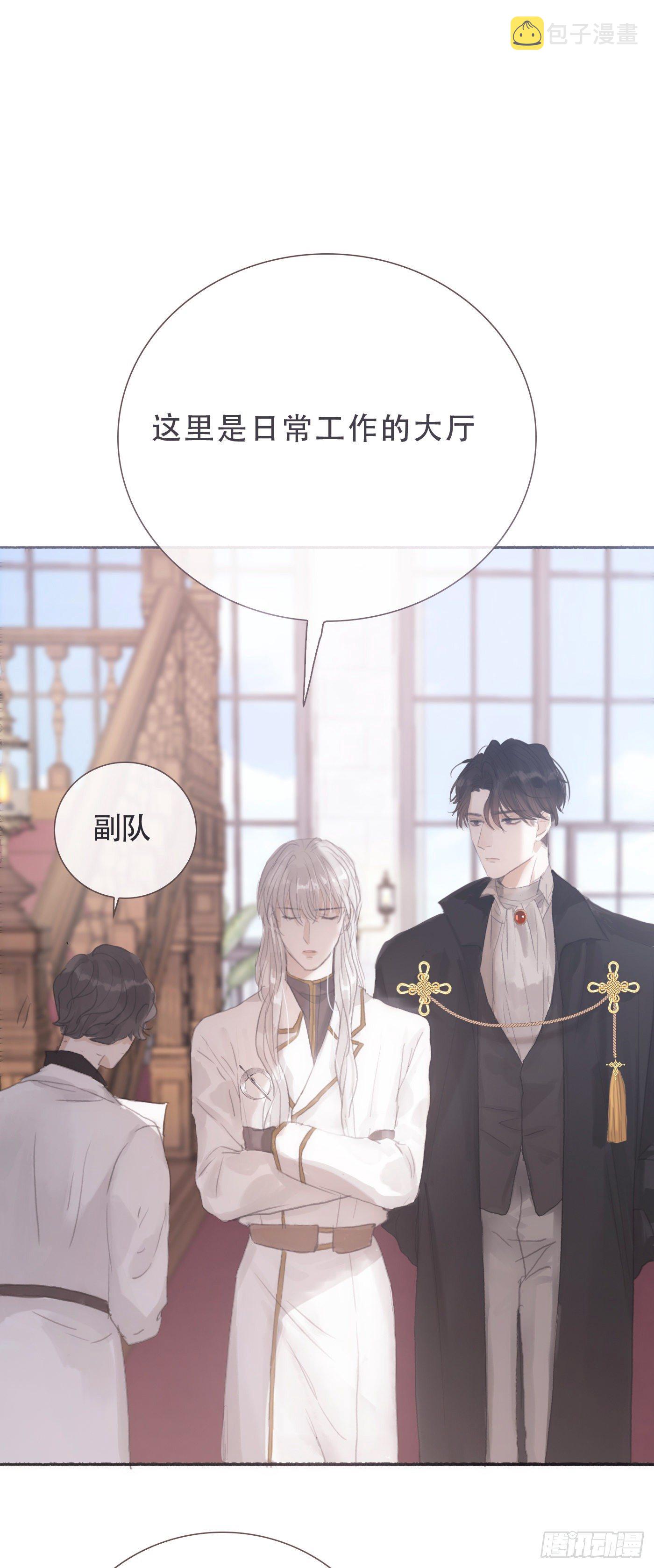 Ch.6 例行检查39