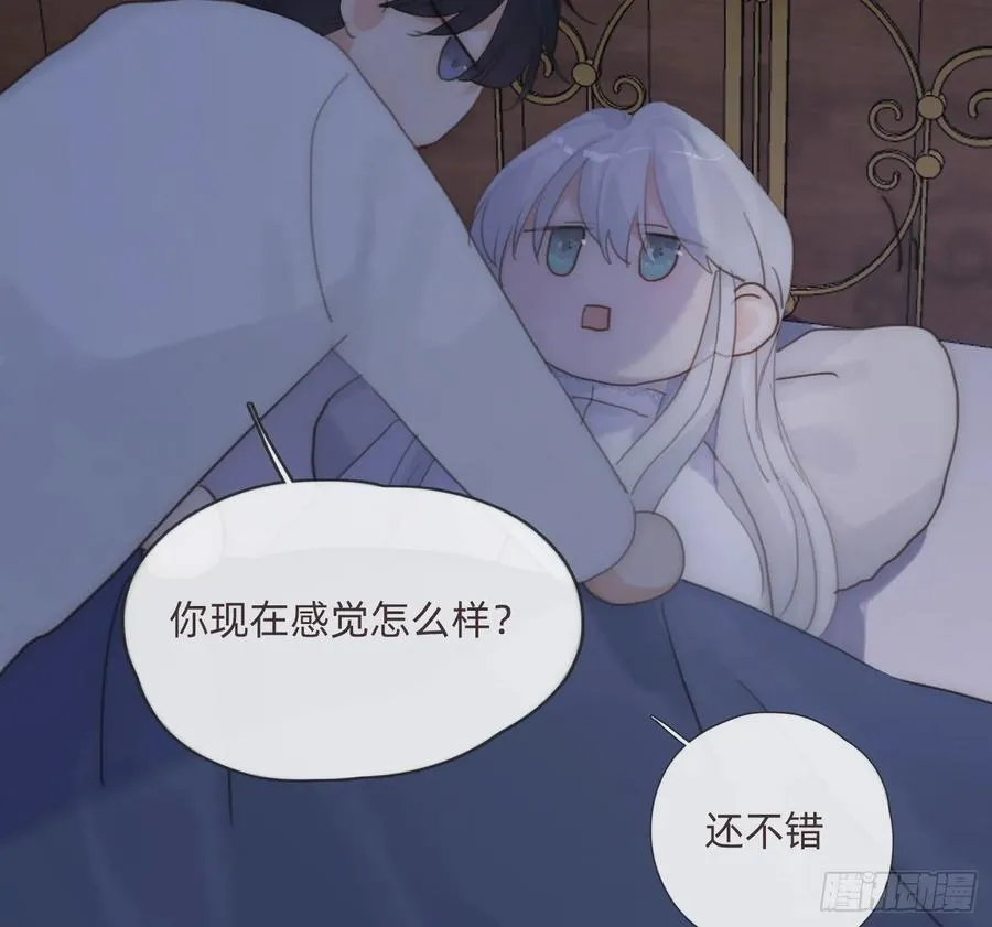 Ch.167 人质19