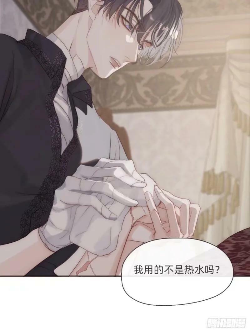 Ch.118 病人的喝水方式43