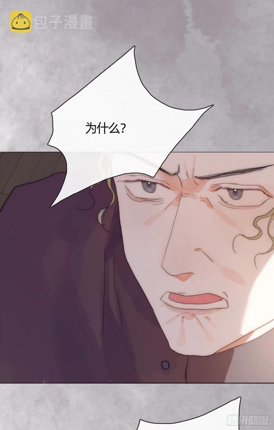 Ch.43 尘封的记忆16