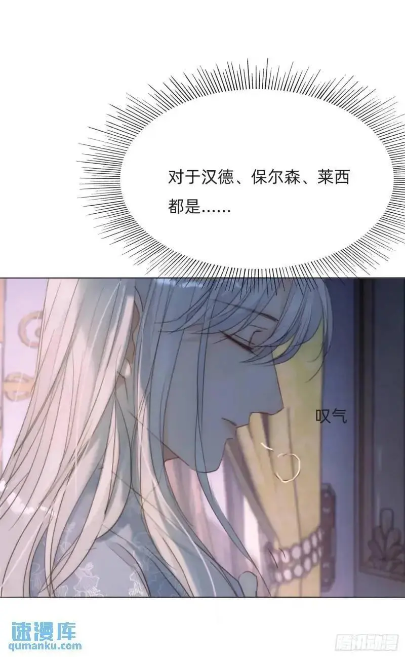 Ch.140 赌约34