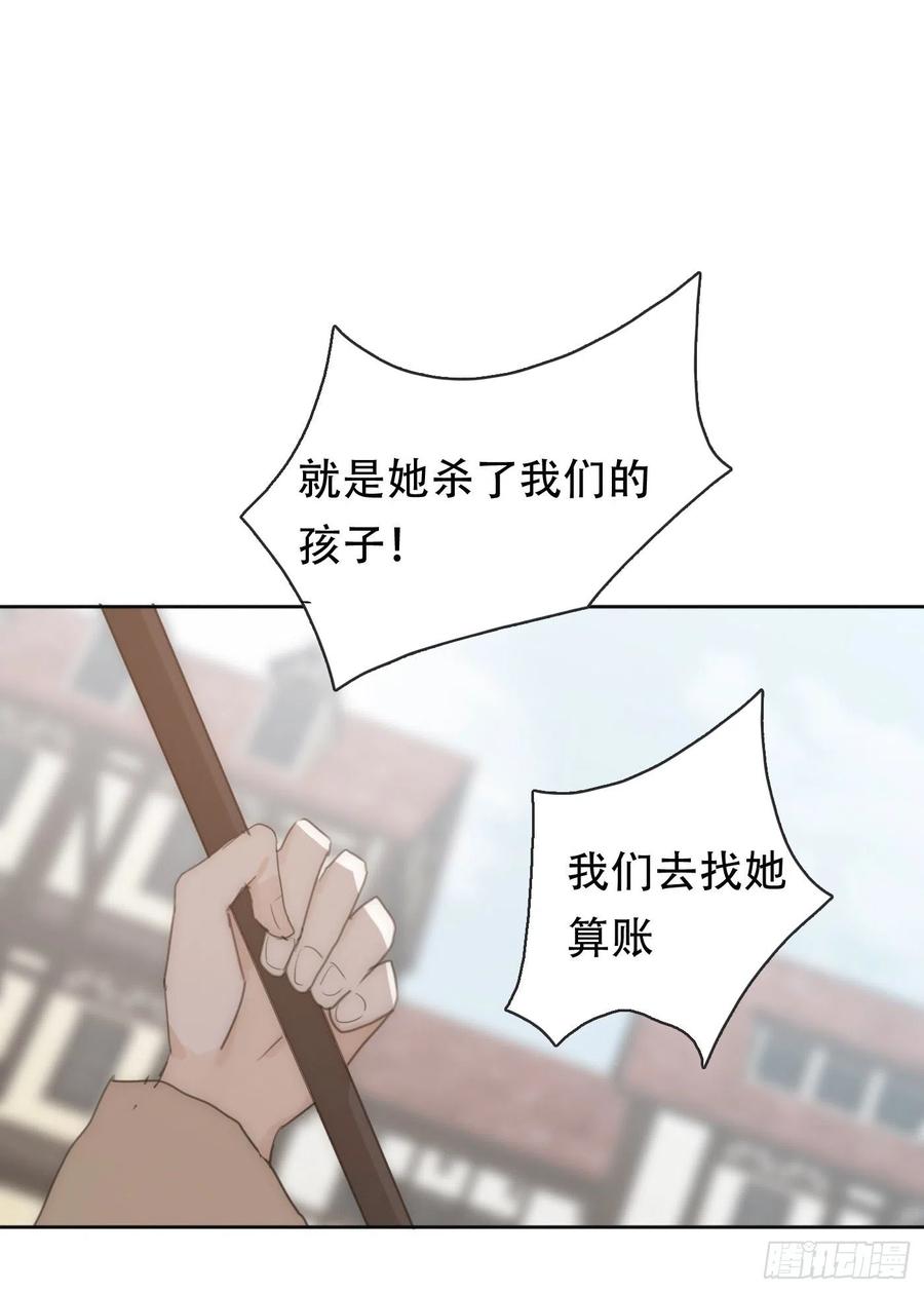 Ch.41 执念40