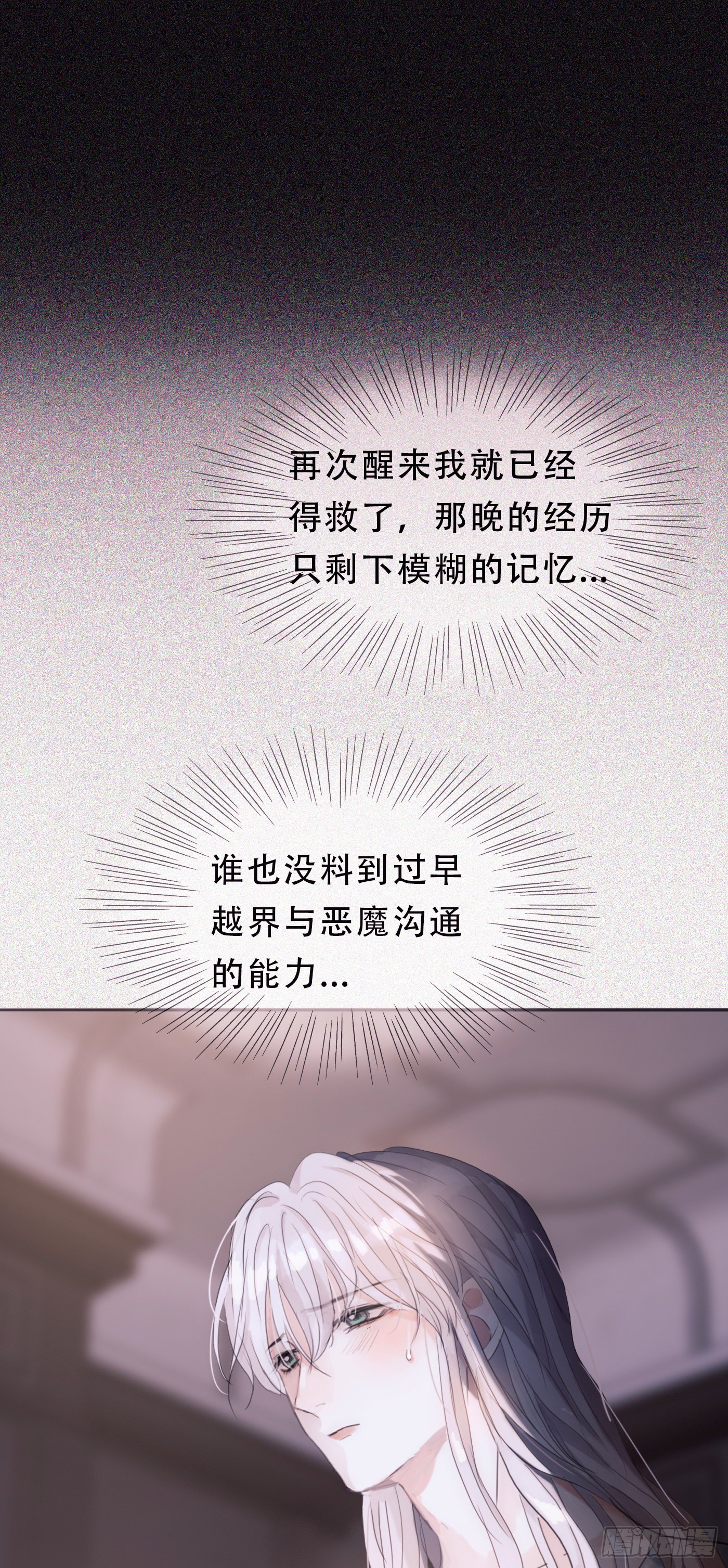 Ch.10 浴室48