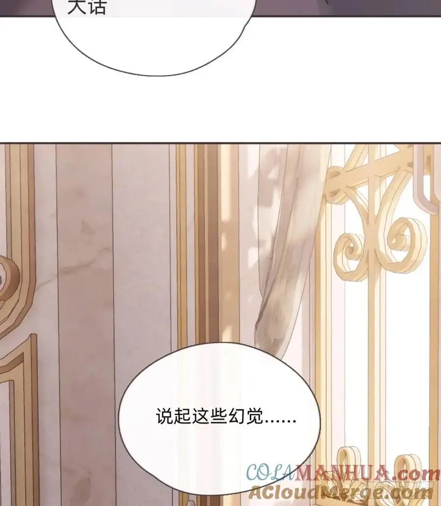 Ch.142 是遗憾的事42