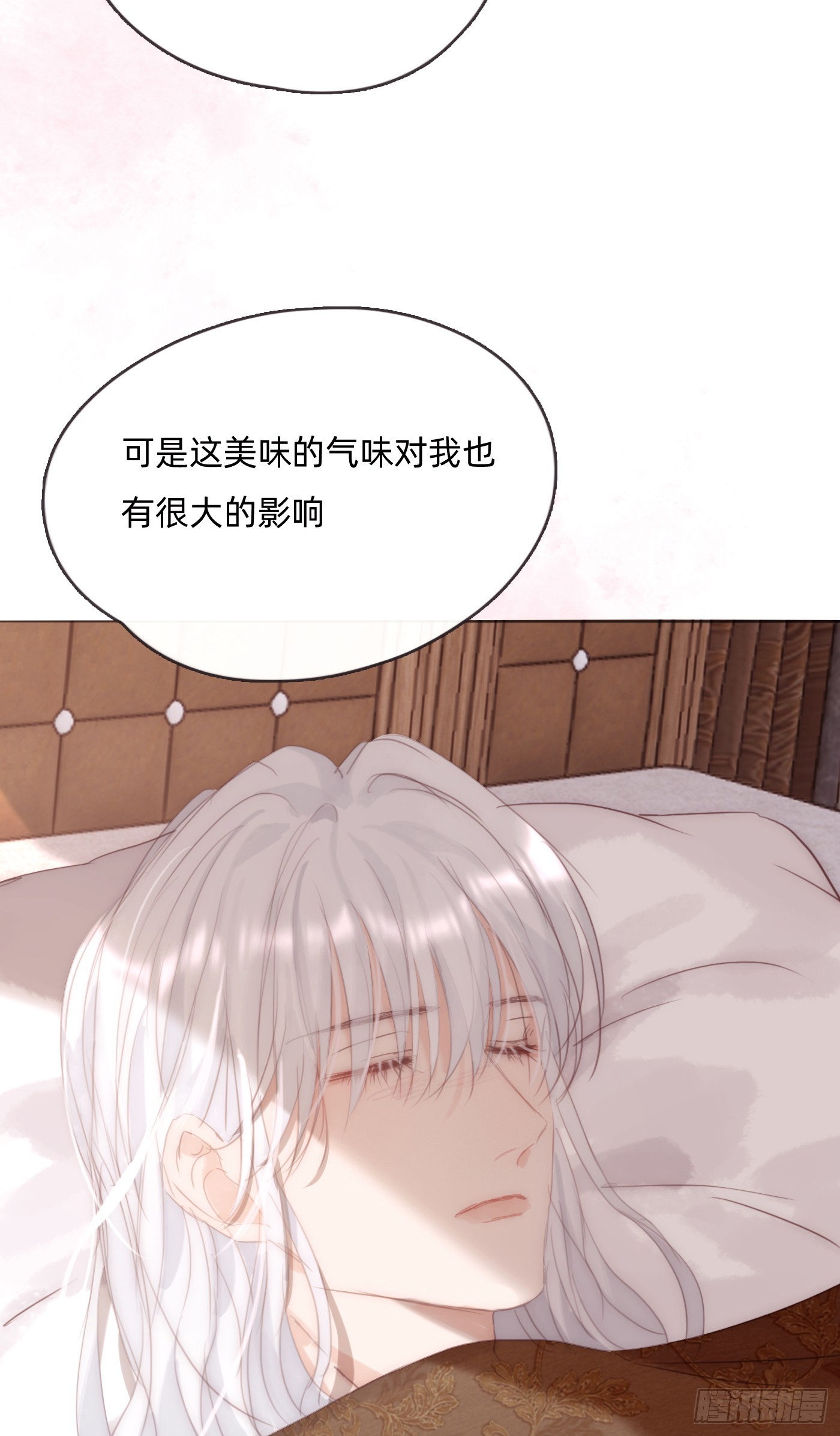 Ch.97 醒来30