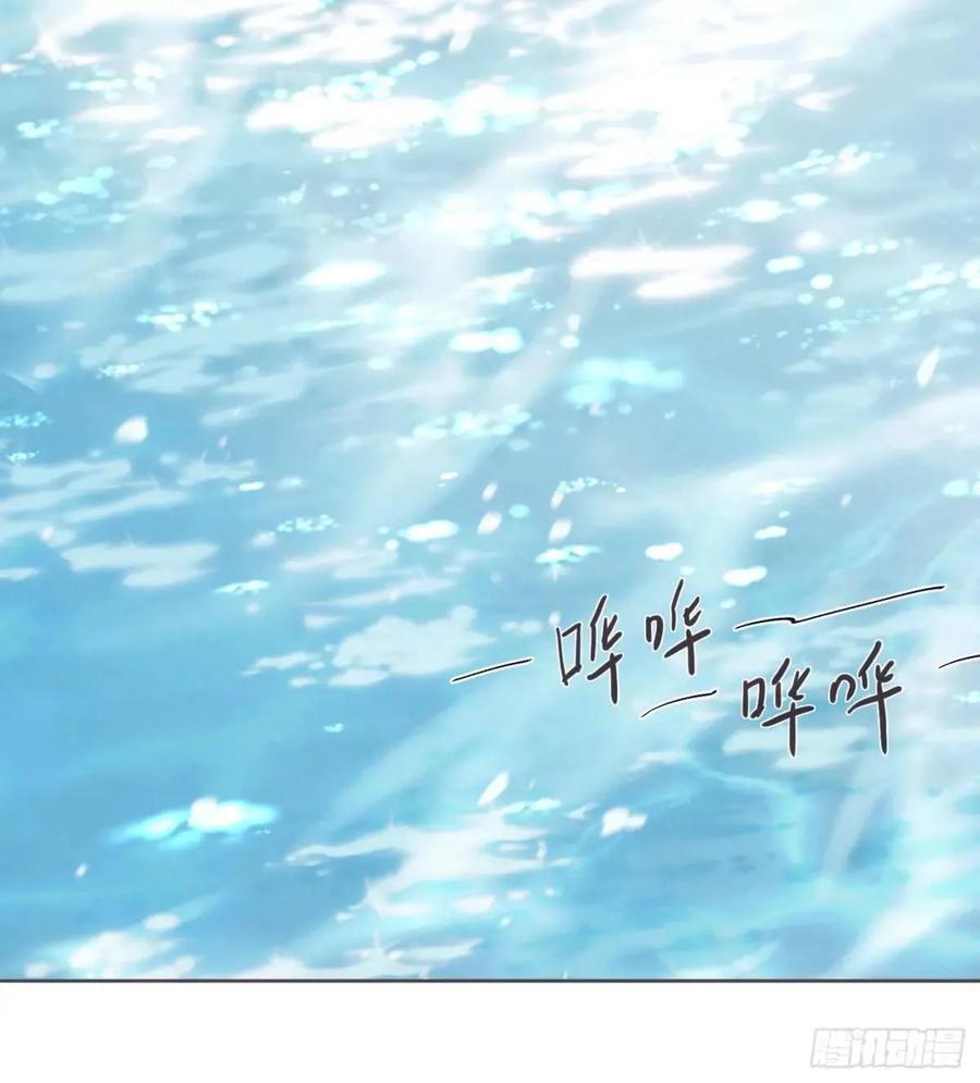 Ch.138 雪花都是结伴而行25