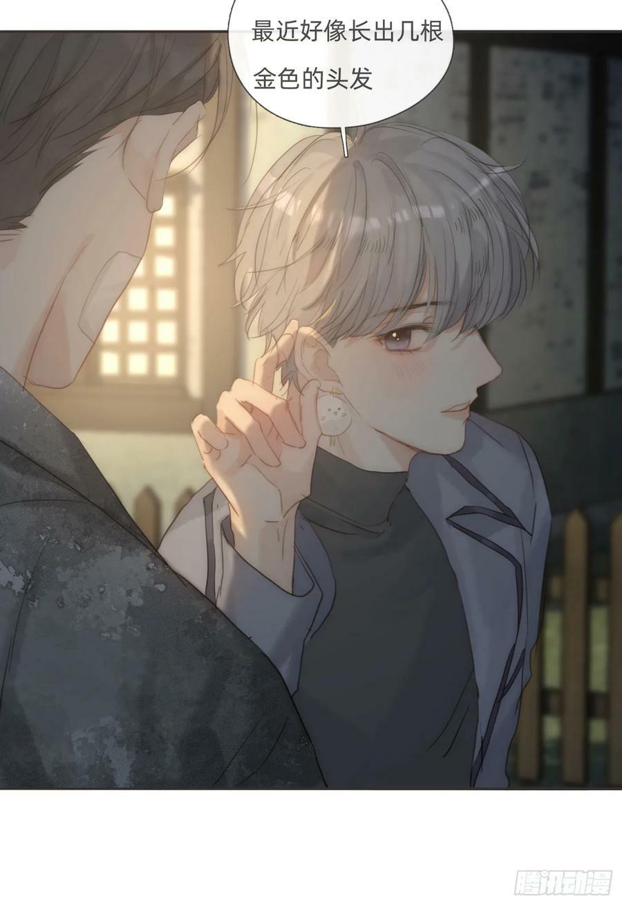 Ch.124 不同的心情53