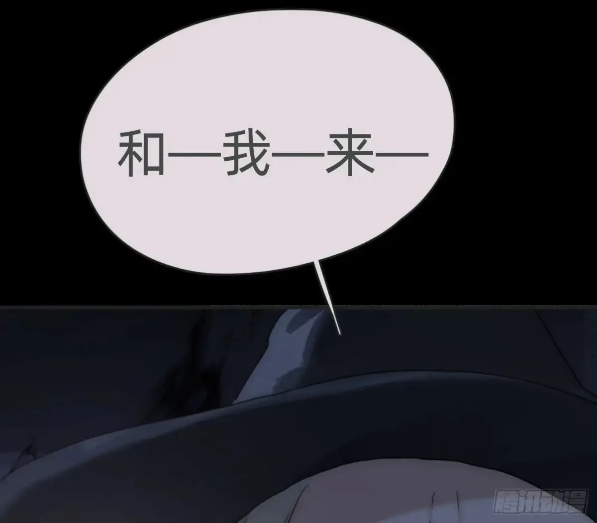 Ch.159 我亲爱的孩子26