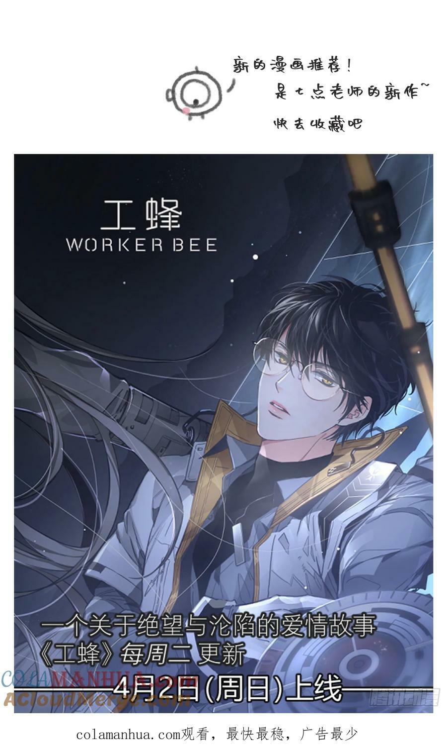 Ch.116 危机69