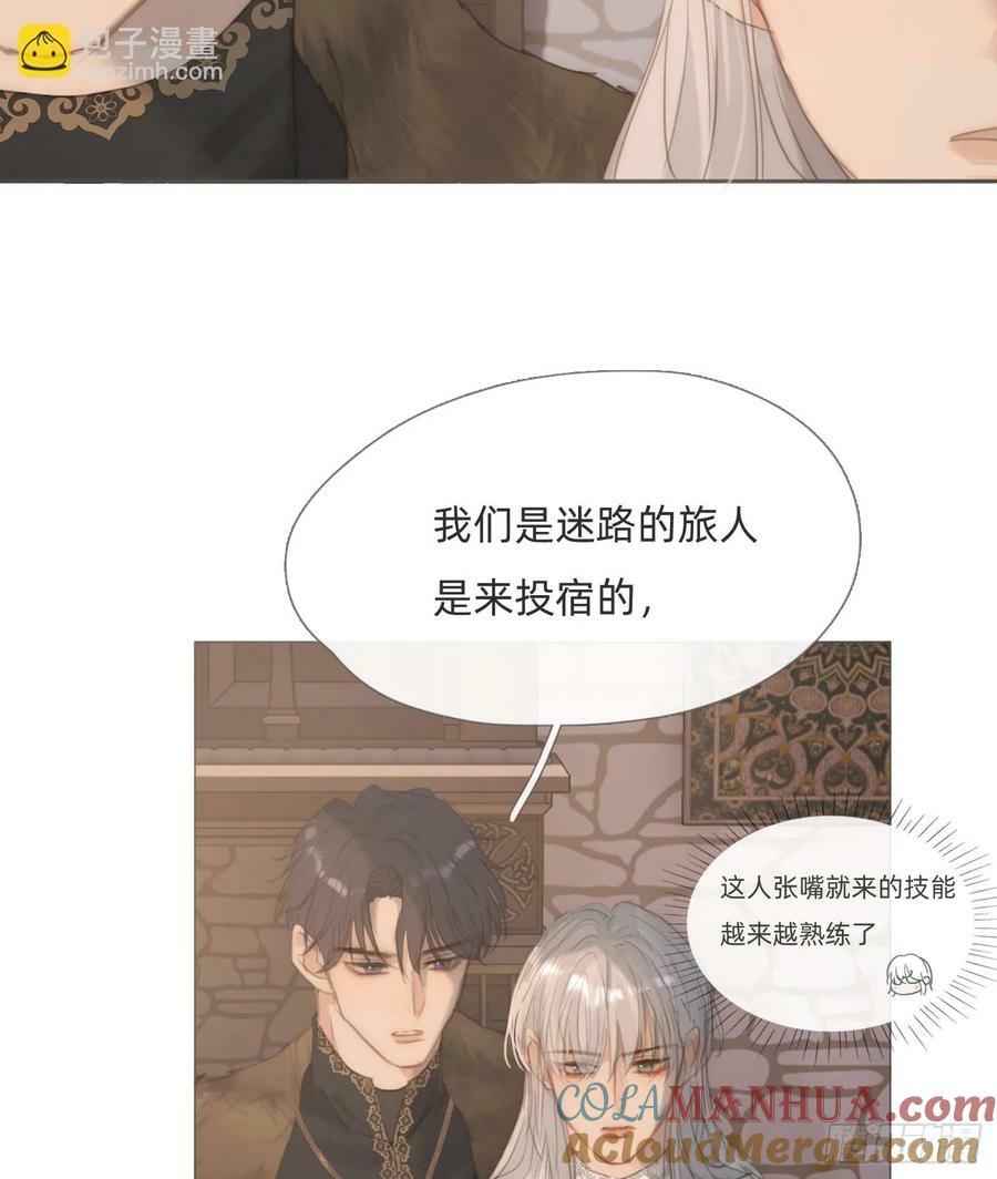 Ch.127 奇怪小镇54