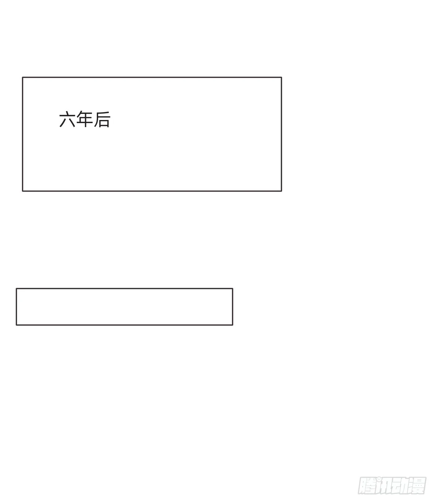 Ch.107 一直等待着29