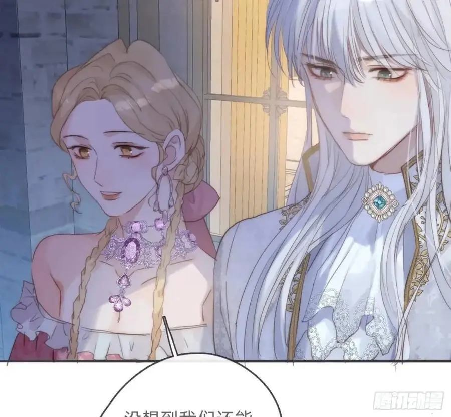 Ch.148 实体化怒火29