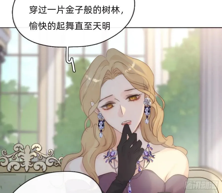 Ch.156 聪明的加兰大人1