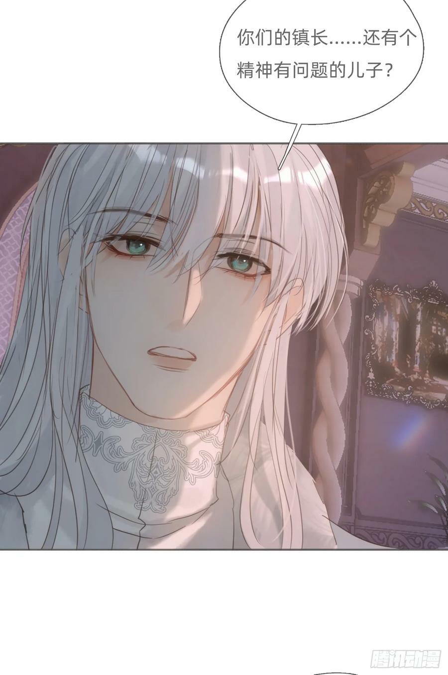 Ch.128 死去的里德43