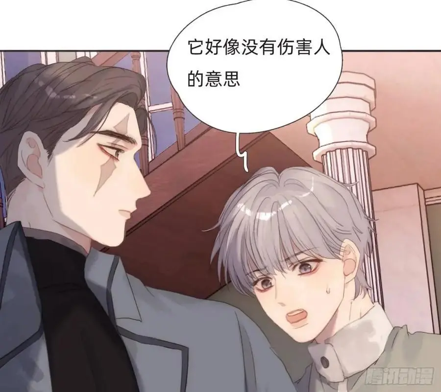 Ch.146 舞会前奏40