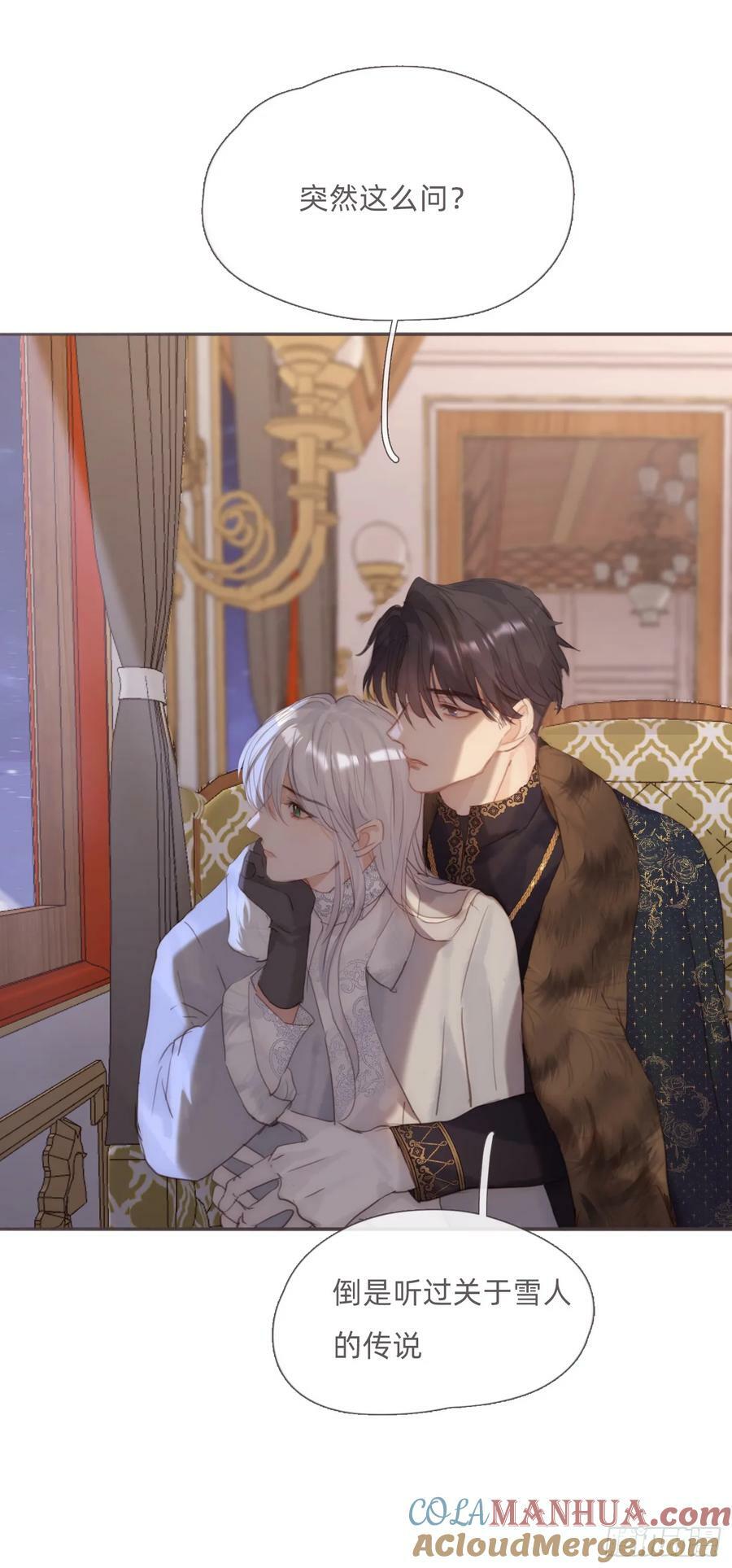 Ch.124 不同的心情39