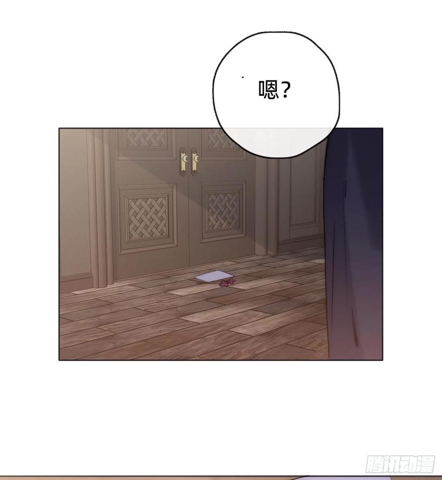 Ch.32 致命的诱惑13