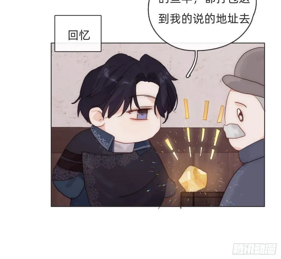 Ch.156 聪明的加兰大人59
