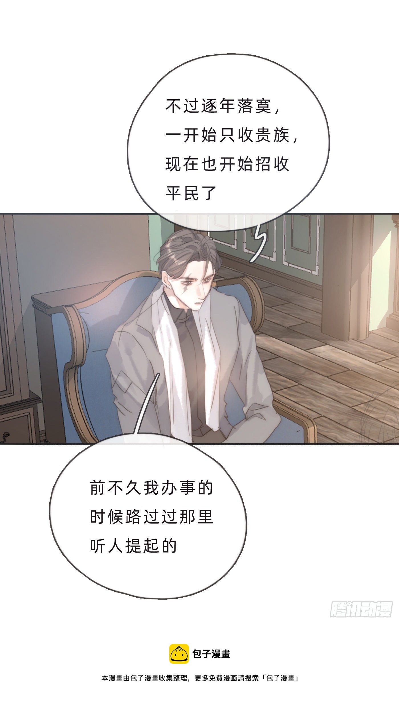 Ch.65 旖旎的梦48
