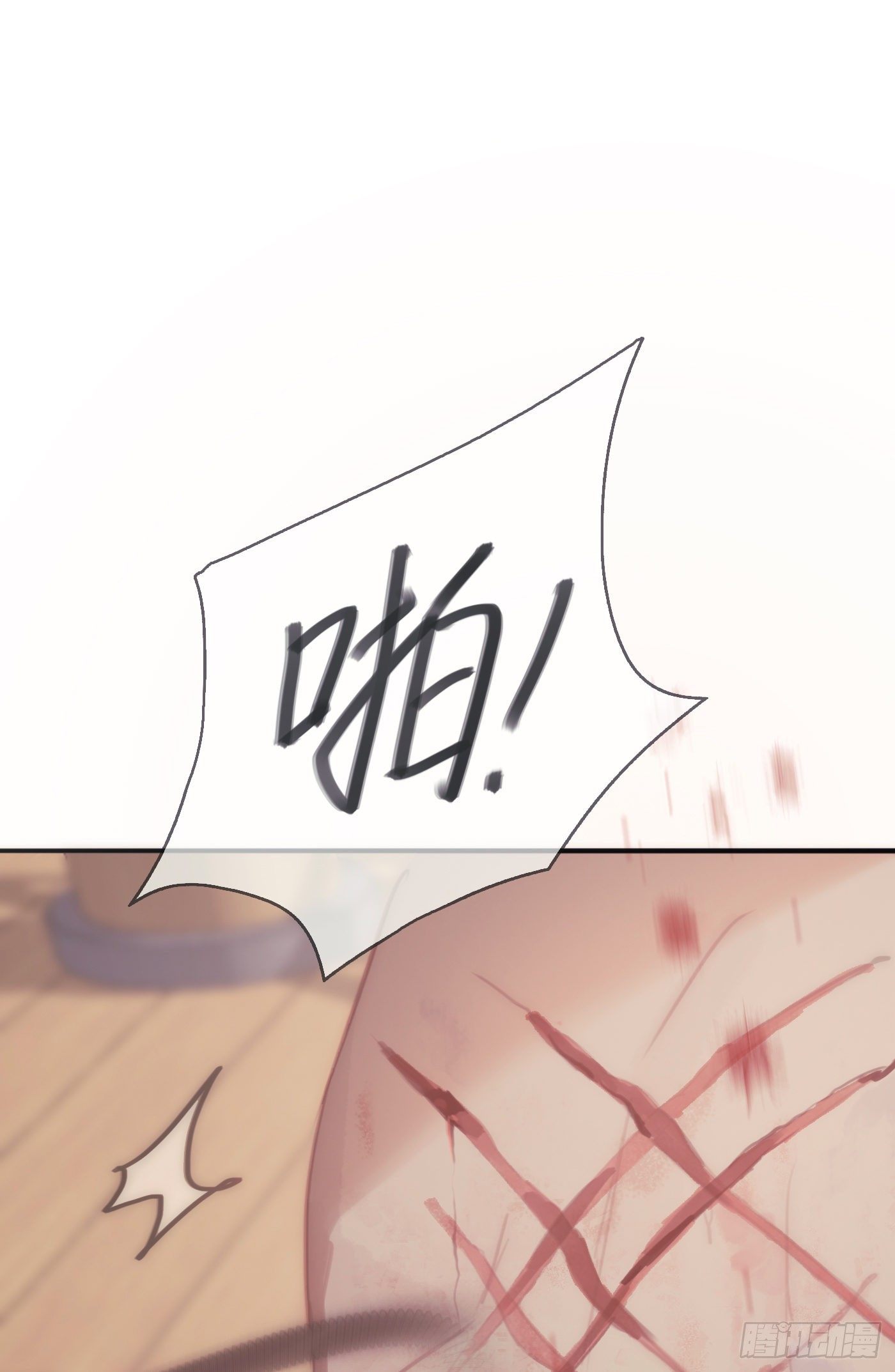 Ch.21 注定49