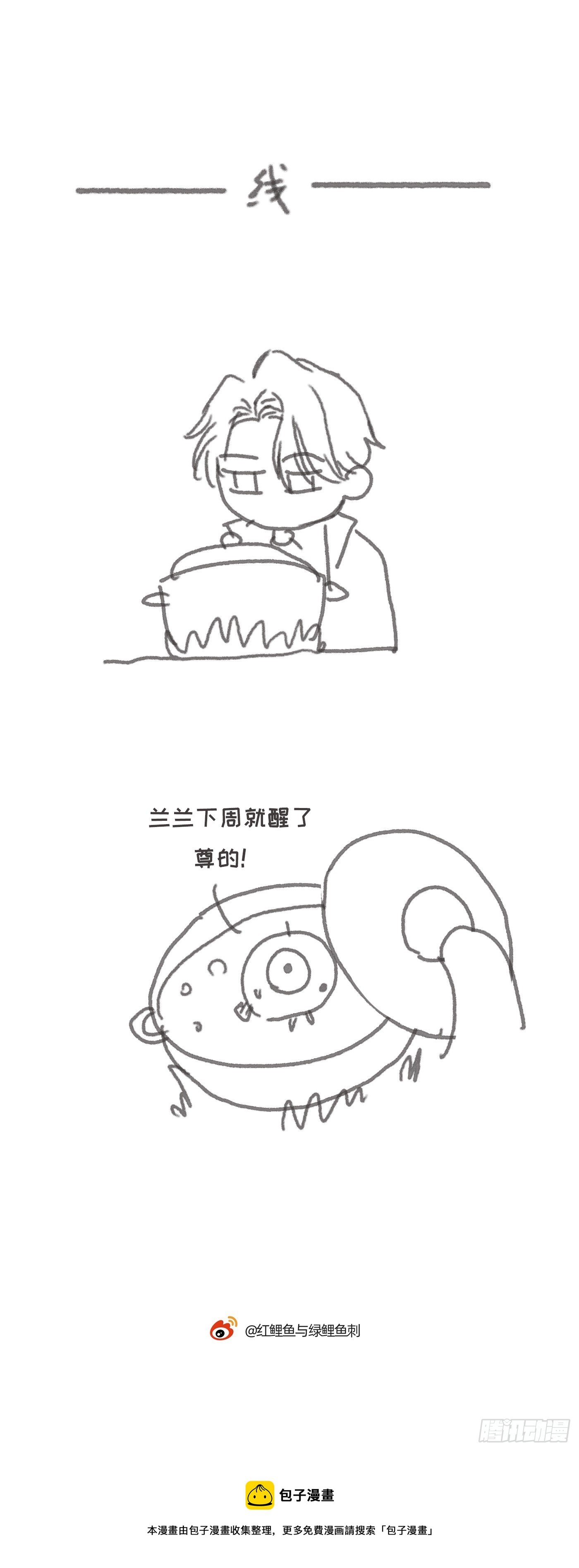 Ch.96 拦截46