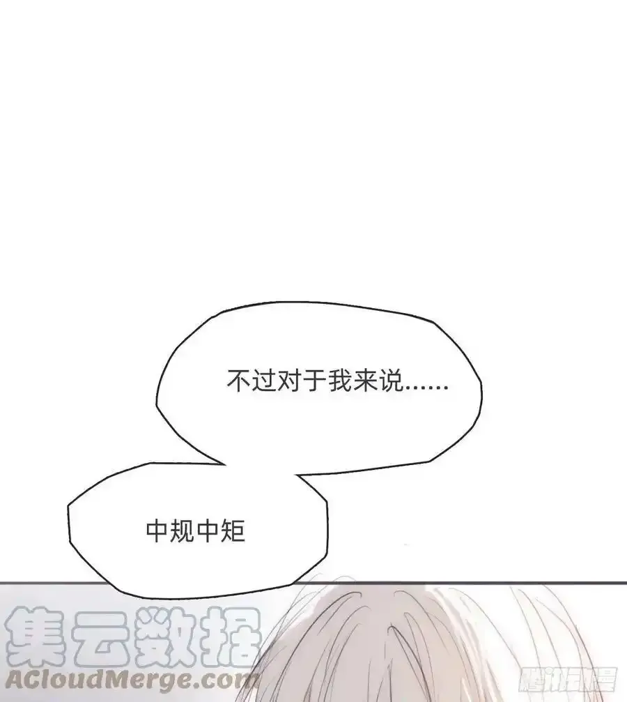 Ch.91 现代篇—礼物232