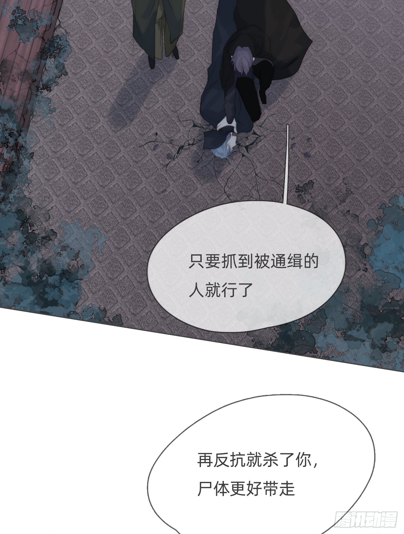 Ch.90 危险的通缉犯27