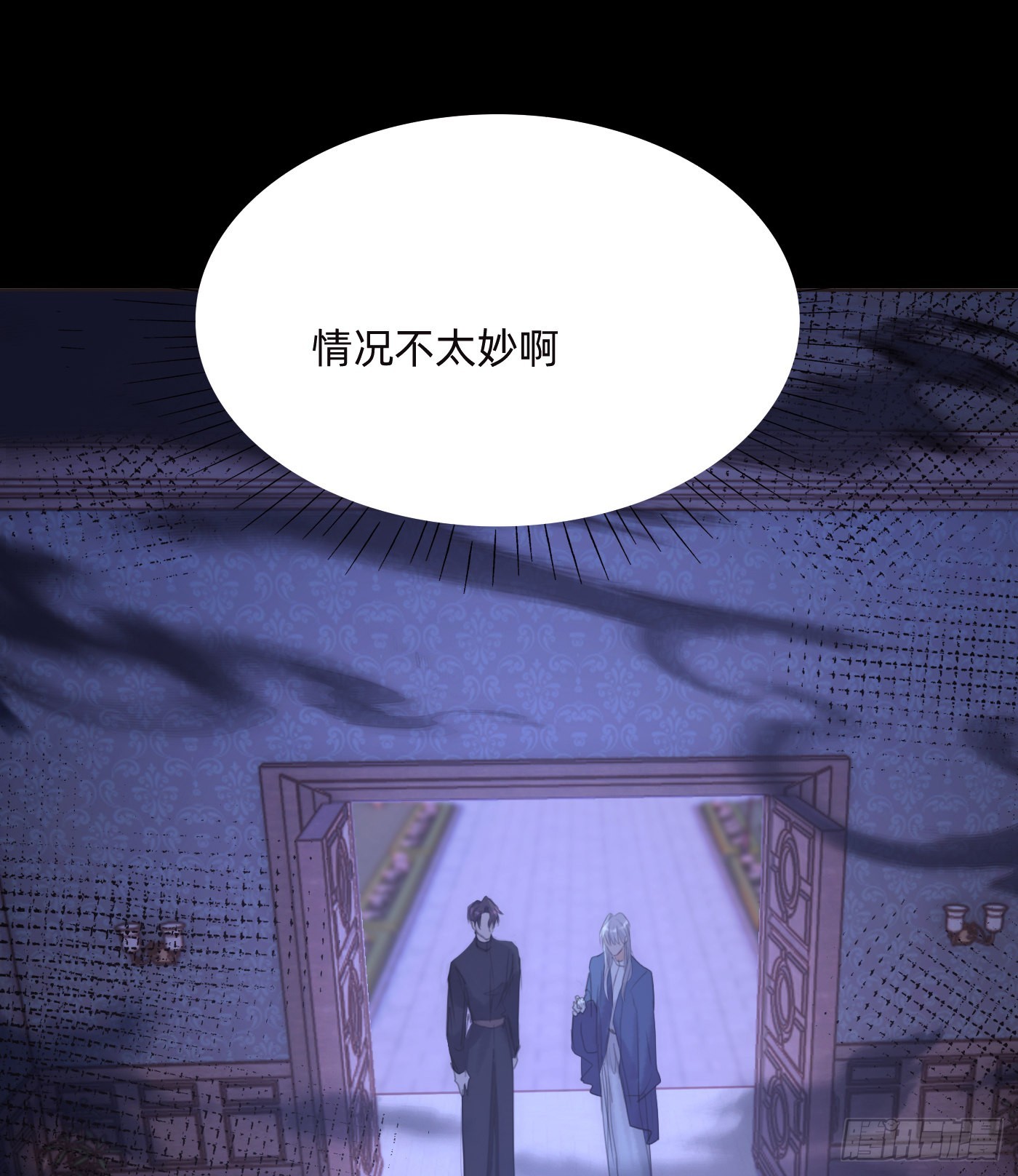 Ch.73 糟糕的情况46