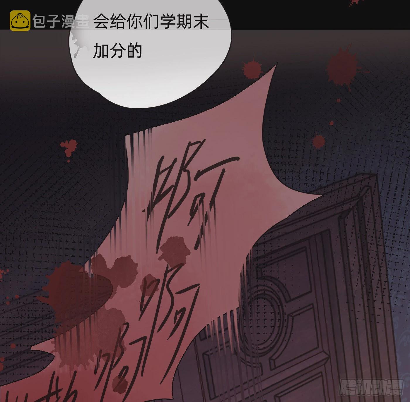 Ch.79 麻烦制造者黑泽尔12