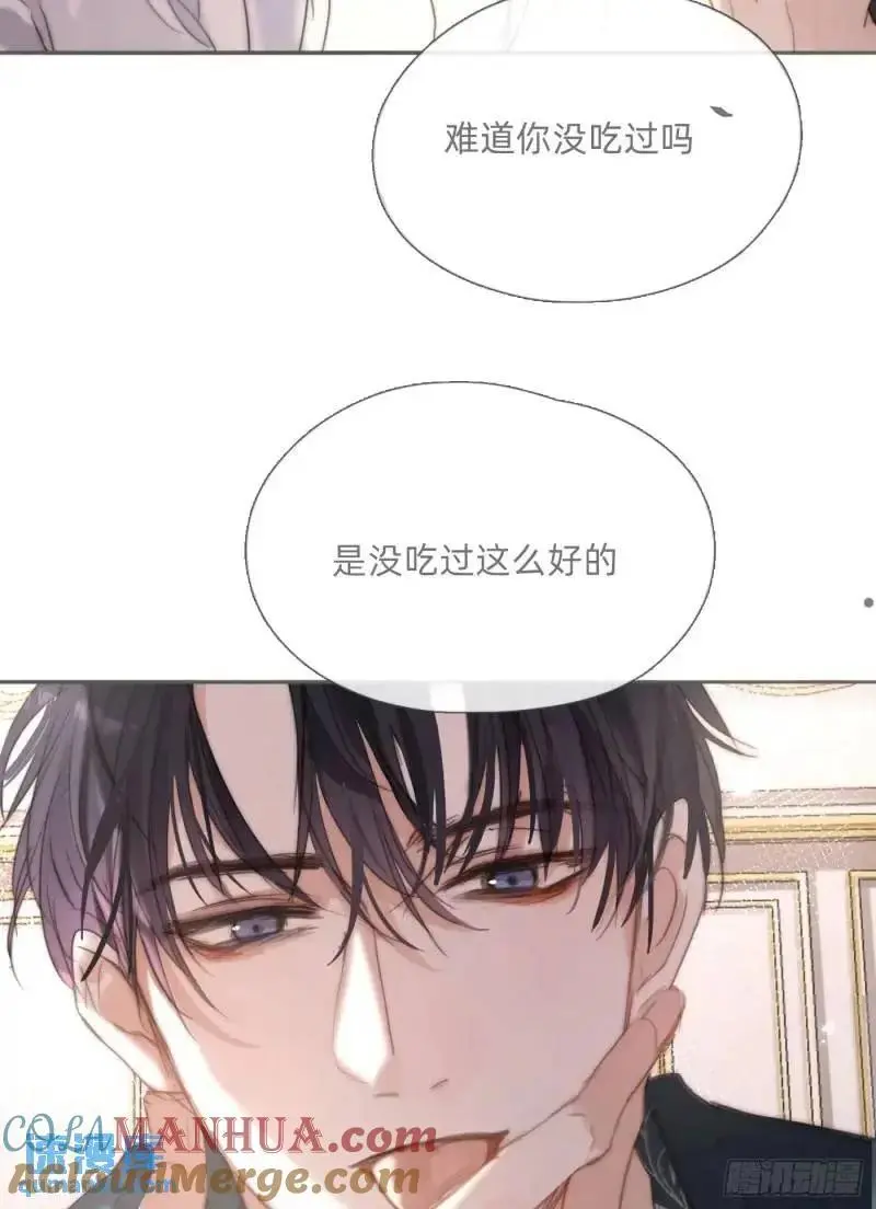 Ch.140 赌约12