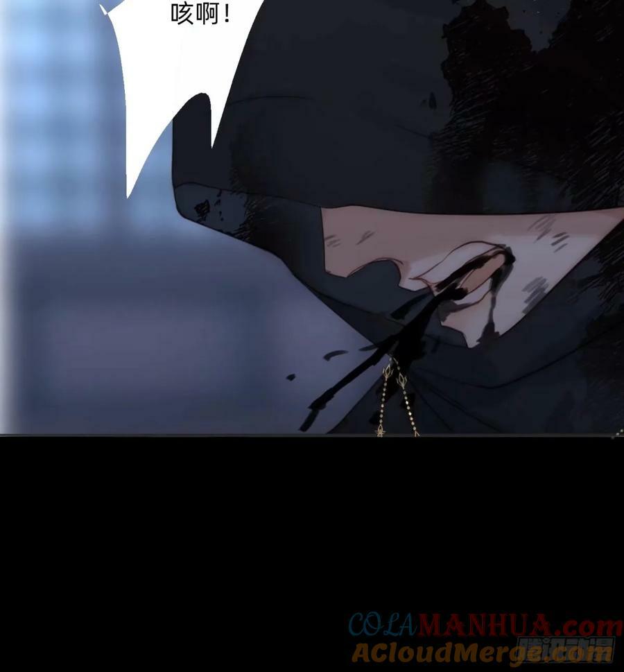 Ch.117 弱点45