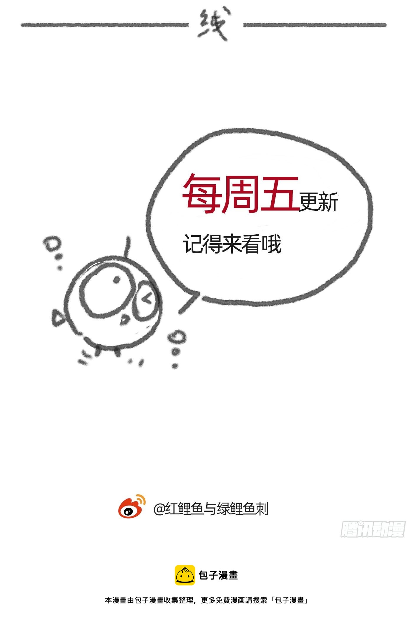 Ch.50 尴尬52