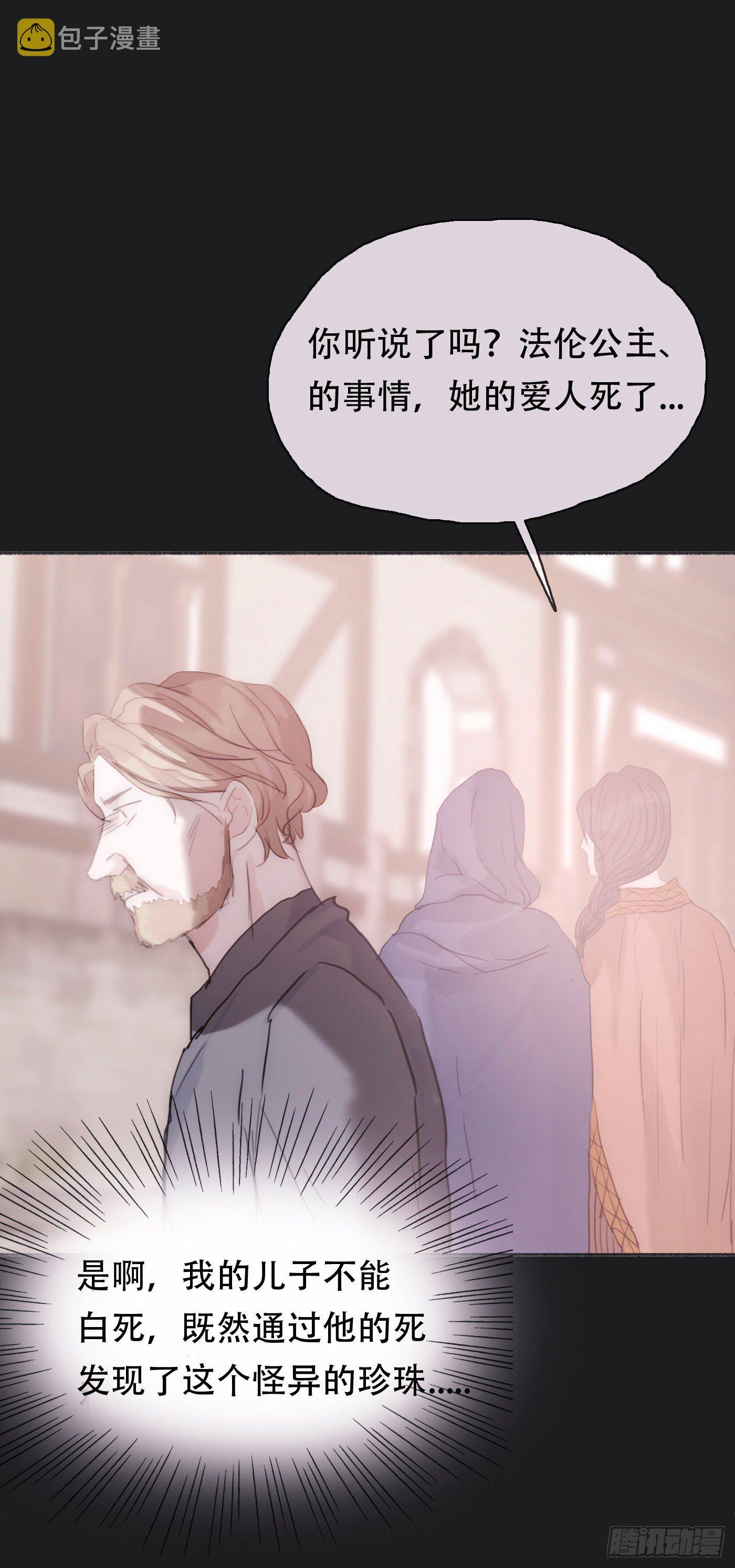 Ch.26 险境13